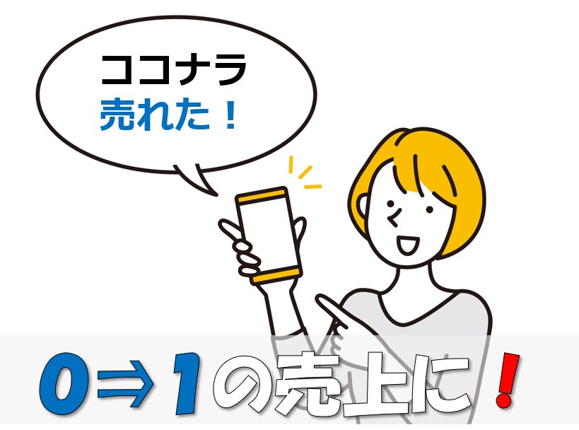 ココナラ公開募集で選定される文例を格安で作成します プラチナランクにも引けを取らない「付加価値」と「礼節」の提供 イメージ1