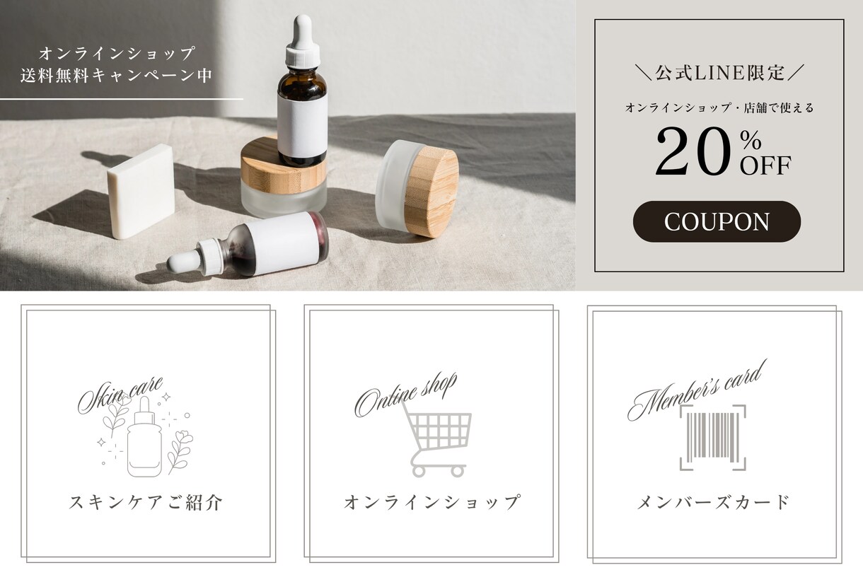 お洒落で唯一無二のLINEリッチメニュー制作します オリジナルデザインで集客UP！ イメージ3