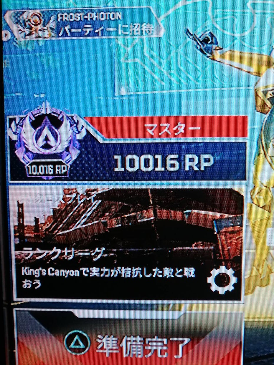 ソロマスターがランクの立ち回り教えます サブ垢で一緒にプレイしながら教えます！ イメージ1