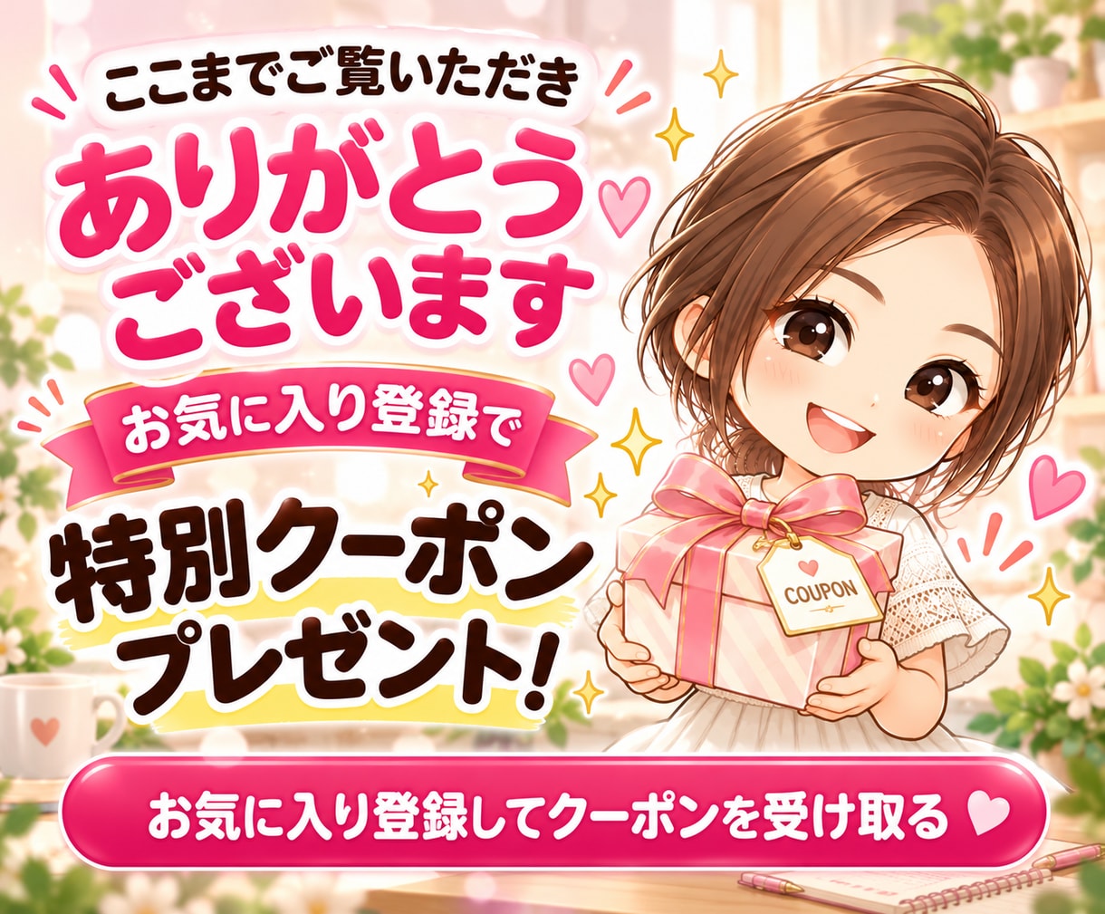 ココナラ出品ページ診断|売れない原因3つ診断します サムネ・タイトル・説明文を、まるごと診断　ココナラ添削 イメージ10