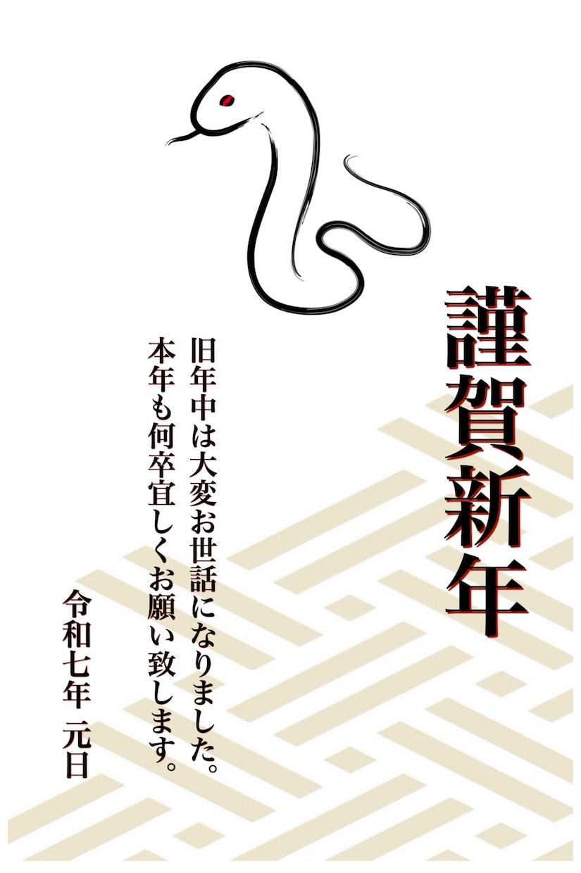 オリジナル年賀状のデザイン売ります 年末もすぐそこ。年に一度でも心温まる交流を！ イメージ2