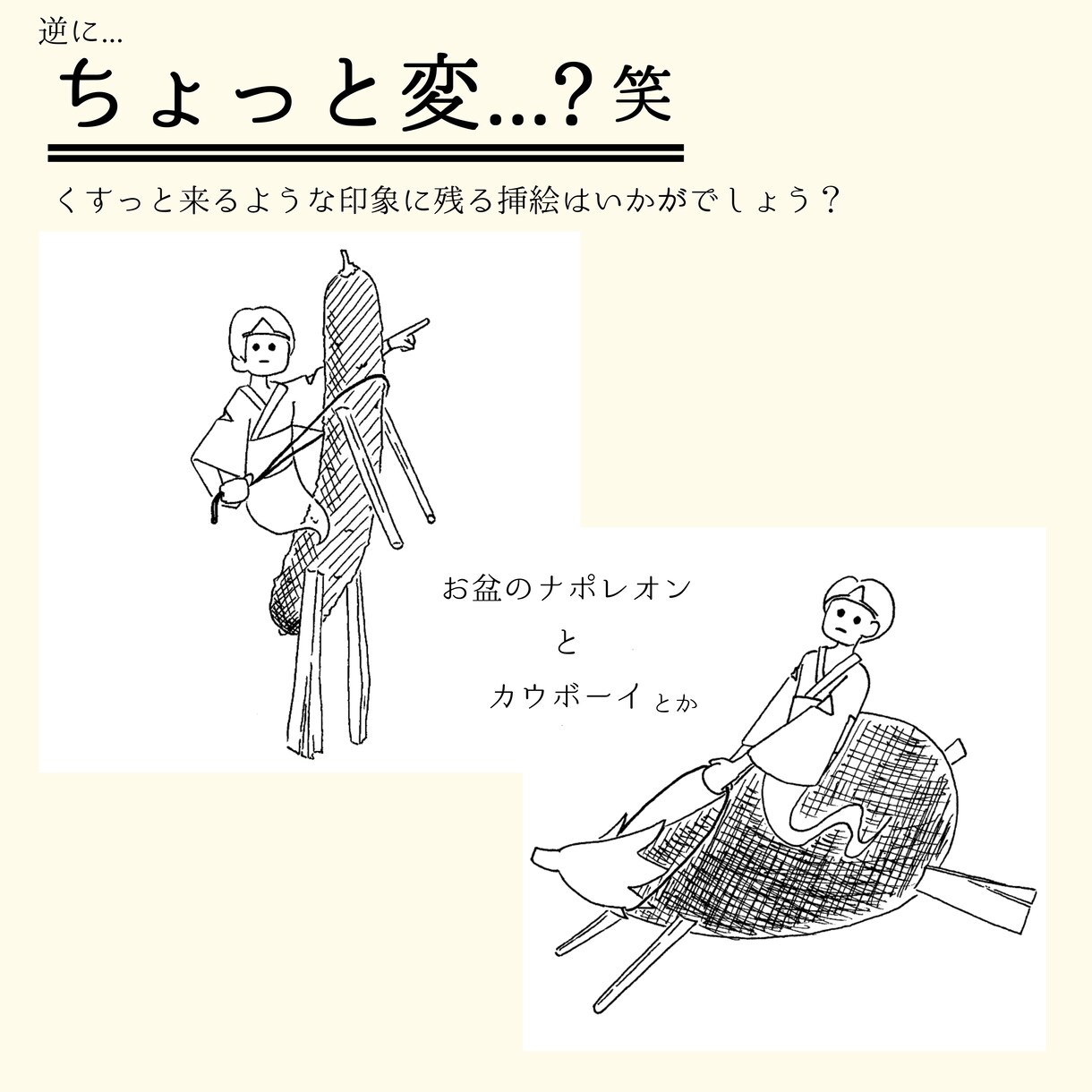 ゆるい絵を描きます snsのアイコンやヘッダー、メッセージの挿絵に！ イメージ3
