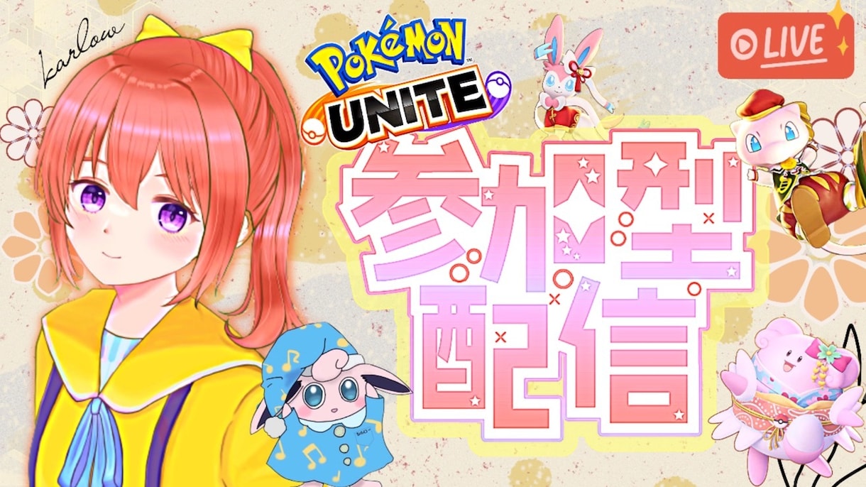 YouTuberや配信者さん向けのサムネ作ります 海外在住アーティストがあなたのチャンネルを彩ります♡ イメージ2