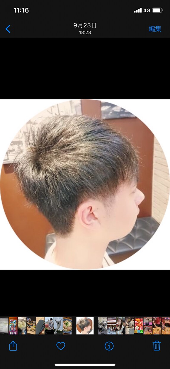 NGなしです！どんなことでも対応いたします 沖縄出身のクォーターがなんでも話を聞きます！ イメージ1