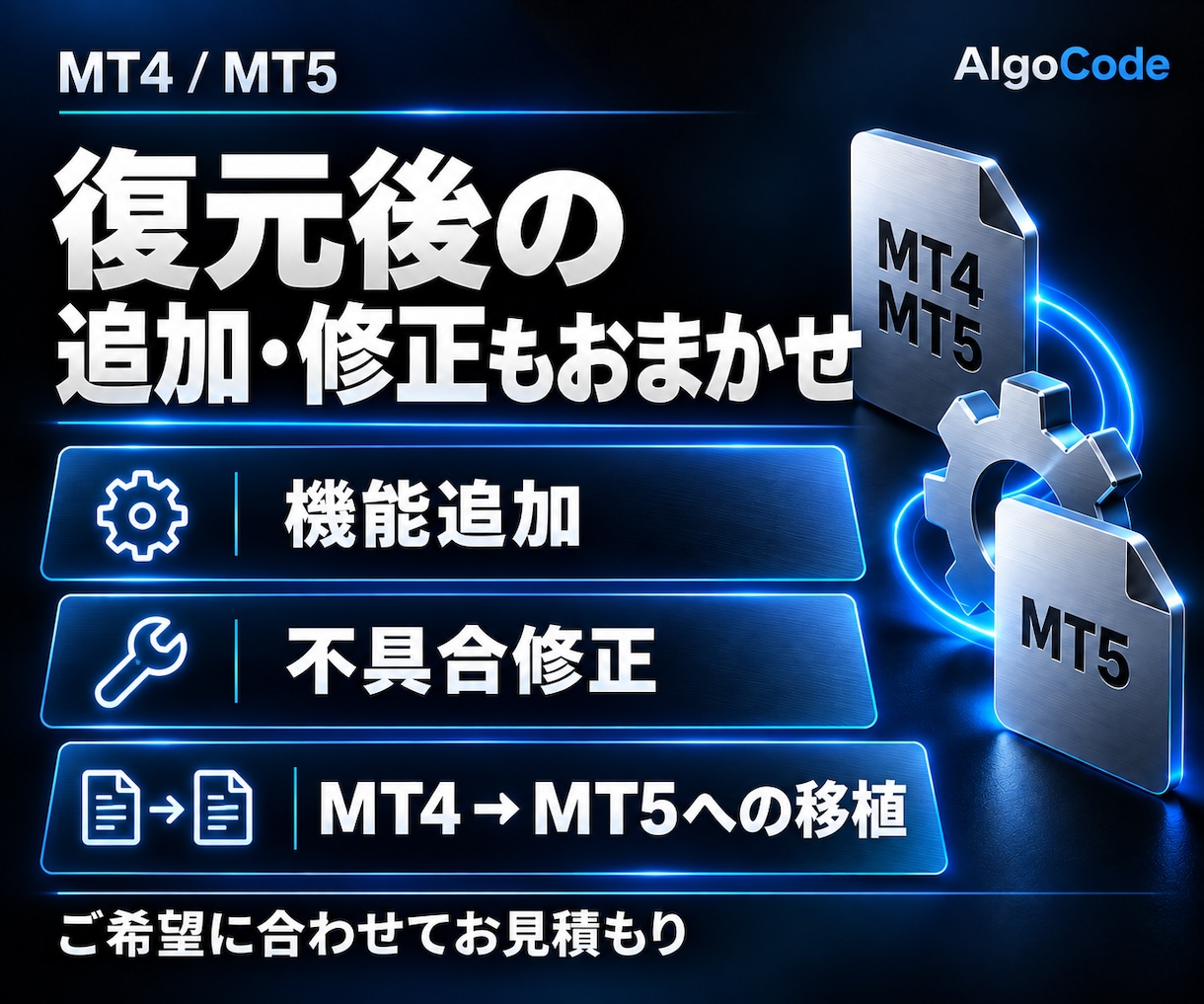EX4・EX5をソースコードへデコンパイルします 最安値に挑戦｜他社で断られたファイルも歓迎！ イメージ4