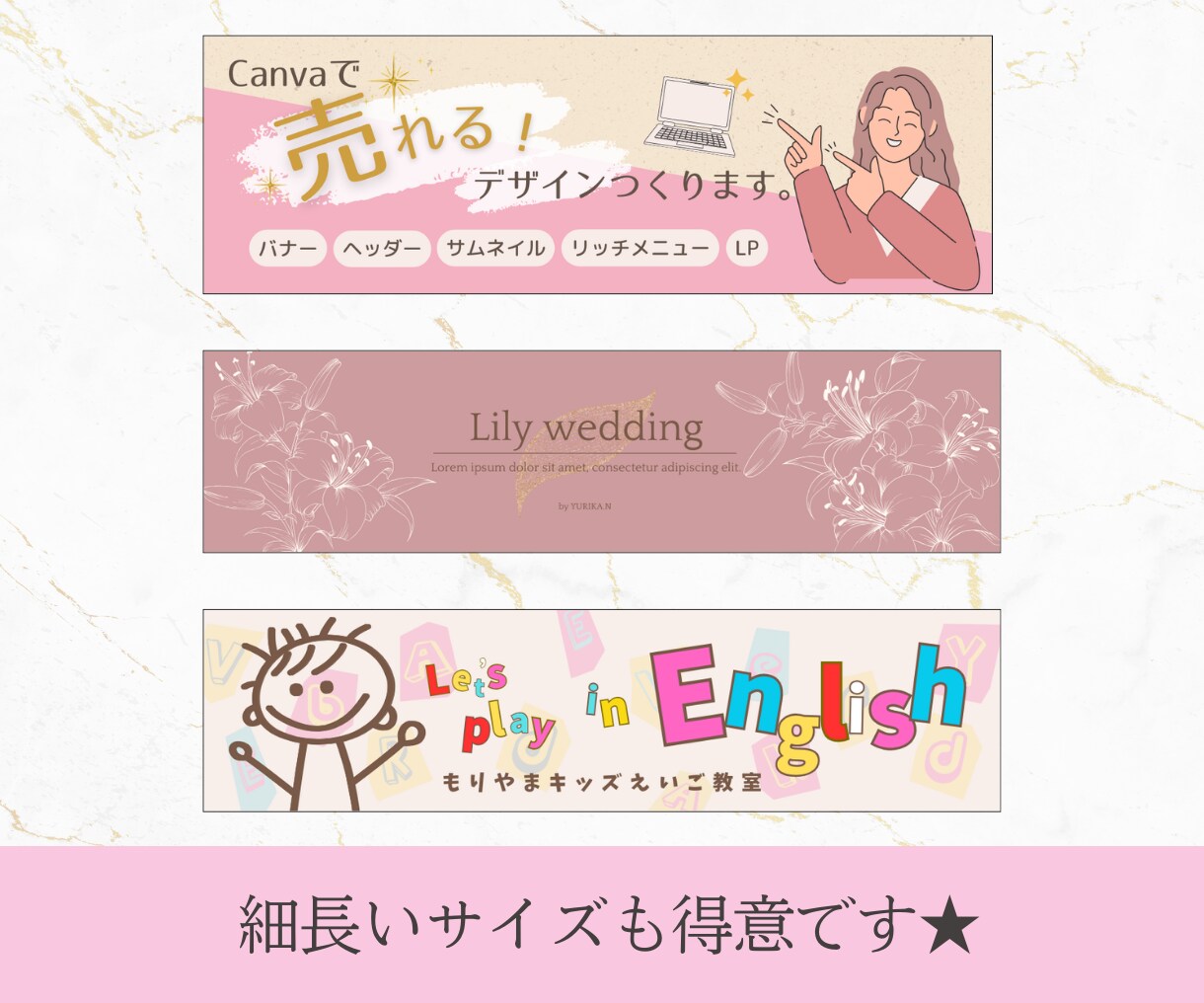 売りたいあなたへ!!バナー・ヘッダーつくります インスタ画像/サムネイル/リッチメニュー等すべて1500円！ イメージ7