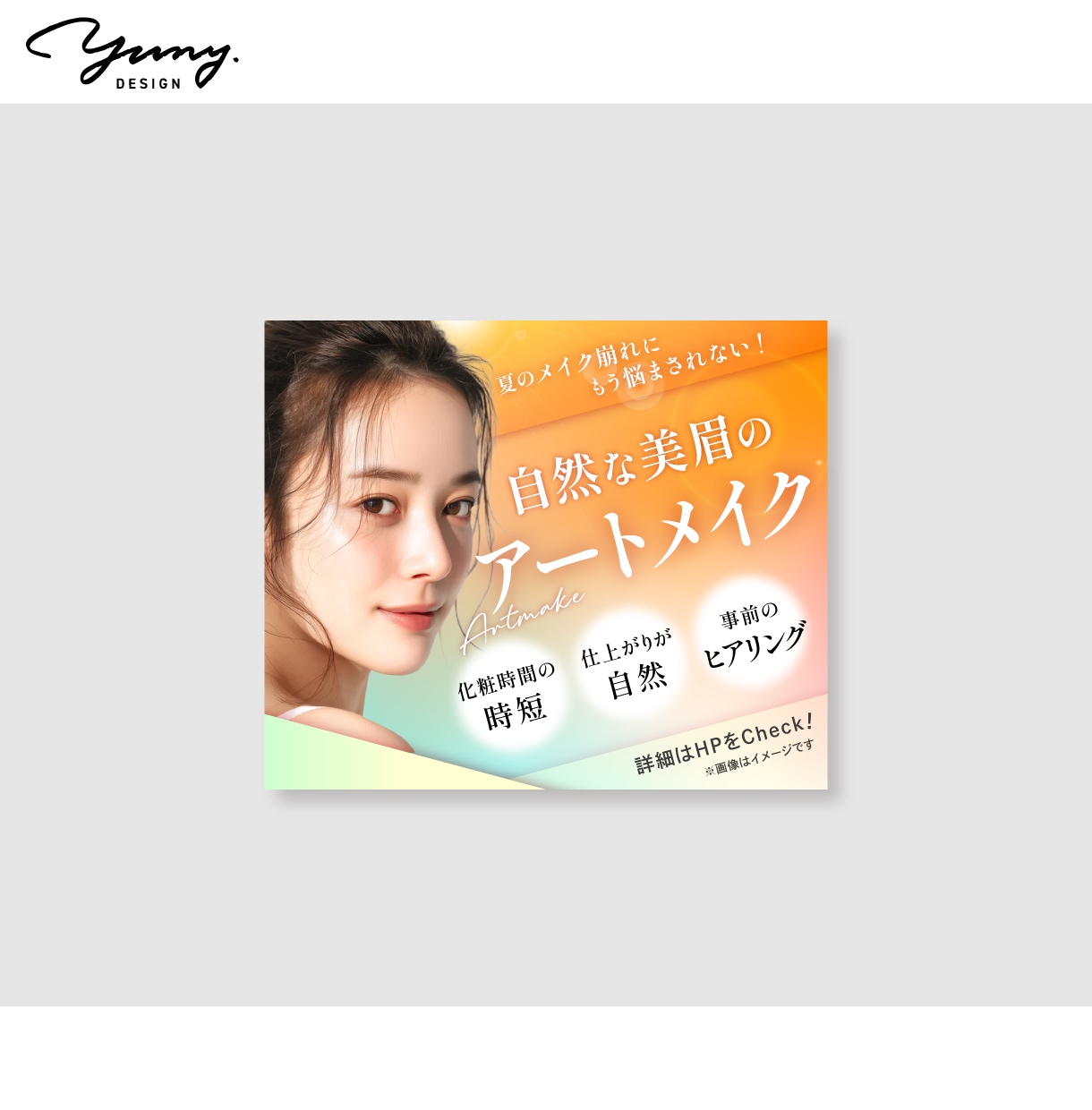 SNS通常投稿用・LINE配信用画像 制作します ココナラ出品画像・ブログのアイキャッチも対応可能です！ イメージ2