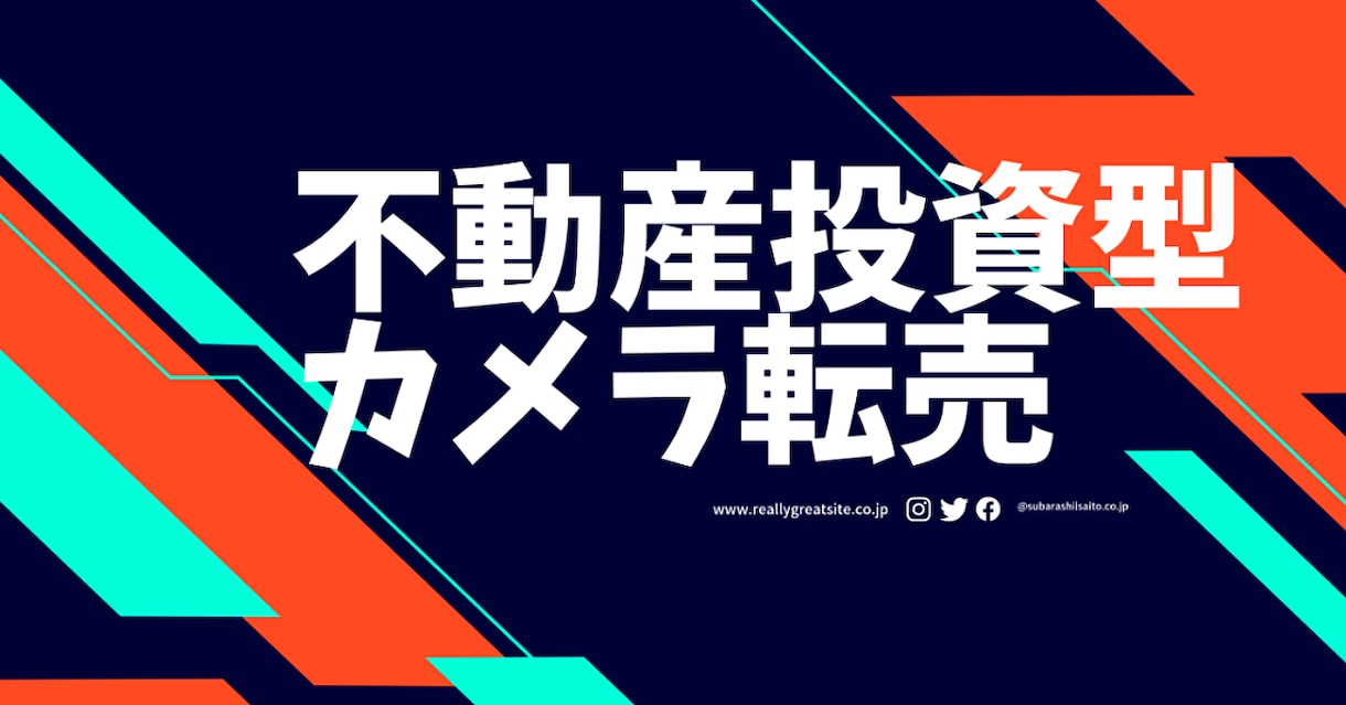 物販で結果をだした方一緒に教材作成の補助をします 教材を一度も作った事が無い方の一歩になれればと思います。 イメージ1