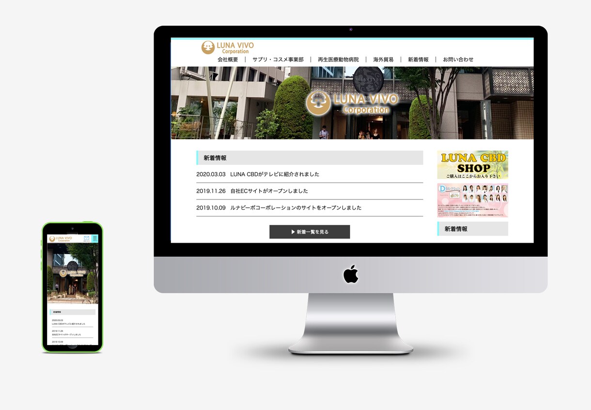 反応率に重要な"生きたホームページ"を制作します SEO対策、レスポンシブなどにも対応したHP制作 イメージ8