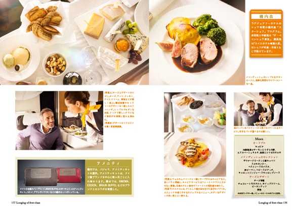 修正制限無。P6〜パンフレット、雑誌など制作します 【見開き単価】ページ数によっては価格下げてのご相談承ります。 イメージ2