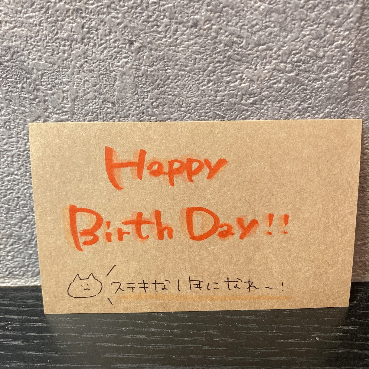 お手紙やメッセージカードなど代筆します 手書きだと気持ちも伝わる◎可愛い字で心を込めて書きます♪ イメージ3