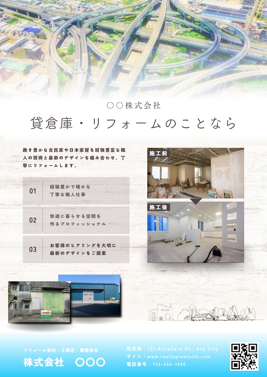 脳裏に依存するチラシデザイン作成します お客様に合ったコンセプトを最大限に表現します。 イメージ6