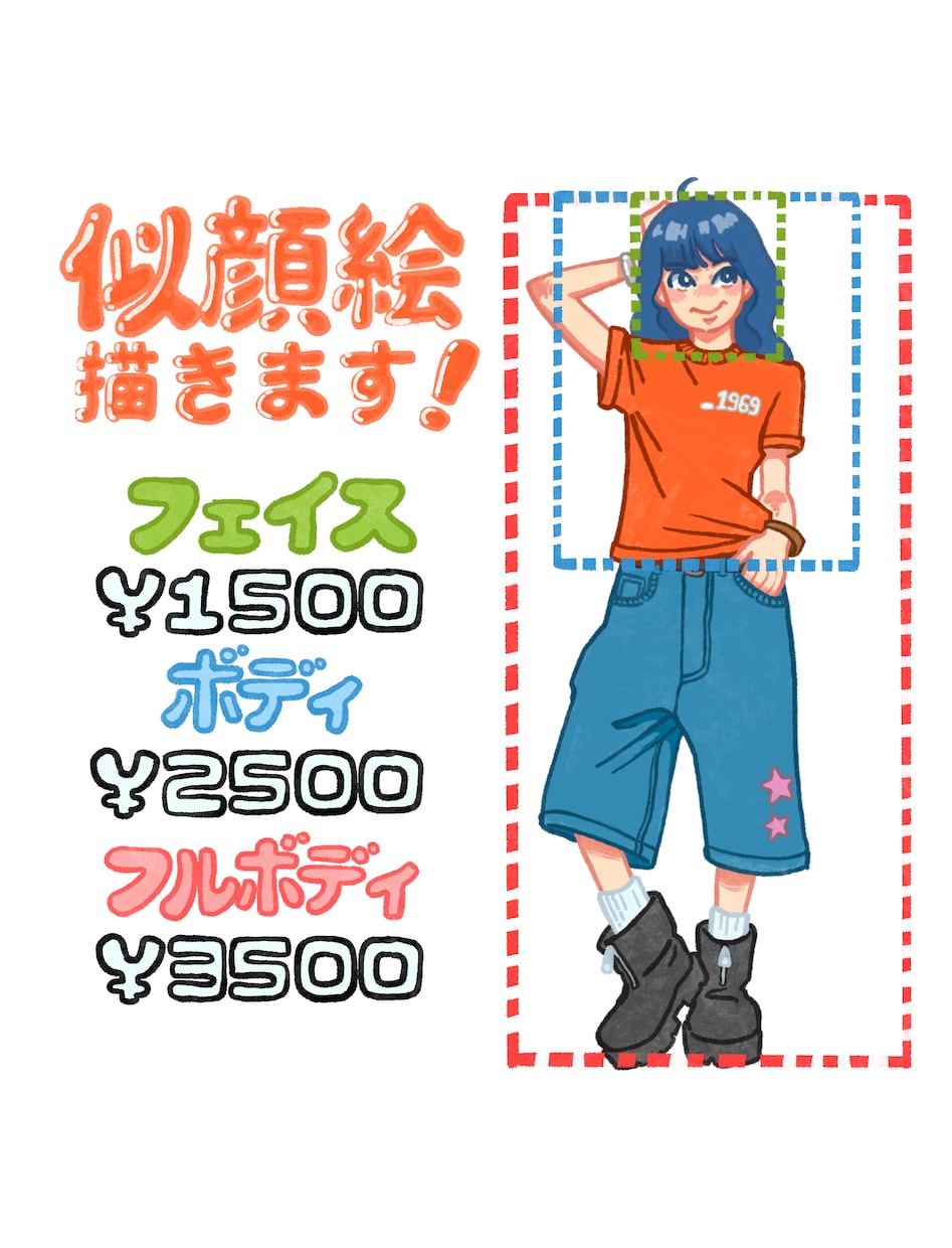 写真をポップで可愛いオリジナルイラストにします 写真からあなただけのイラストを制作します！ イメージ1