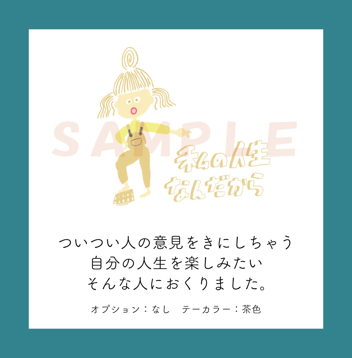 デジタル御守り販売します オンリーワンのイラスト御守りでほっこり イメージ3