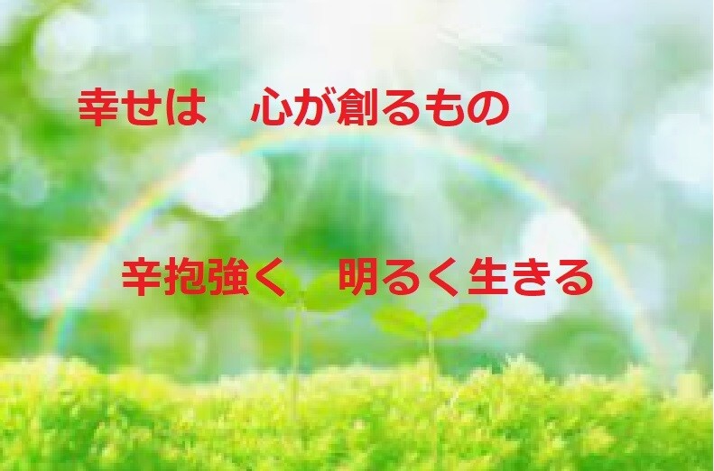 悩みごと相談 心配事 話し相手  何でも承ります 誰にも言えない心の悩みを、あなたに寄り添ってお聴きします イメージ5
