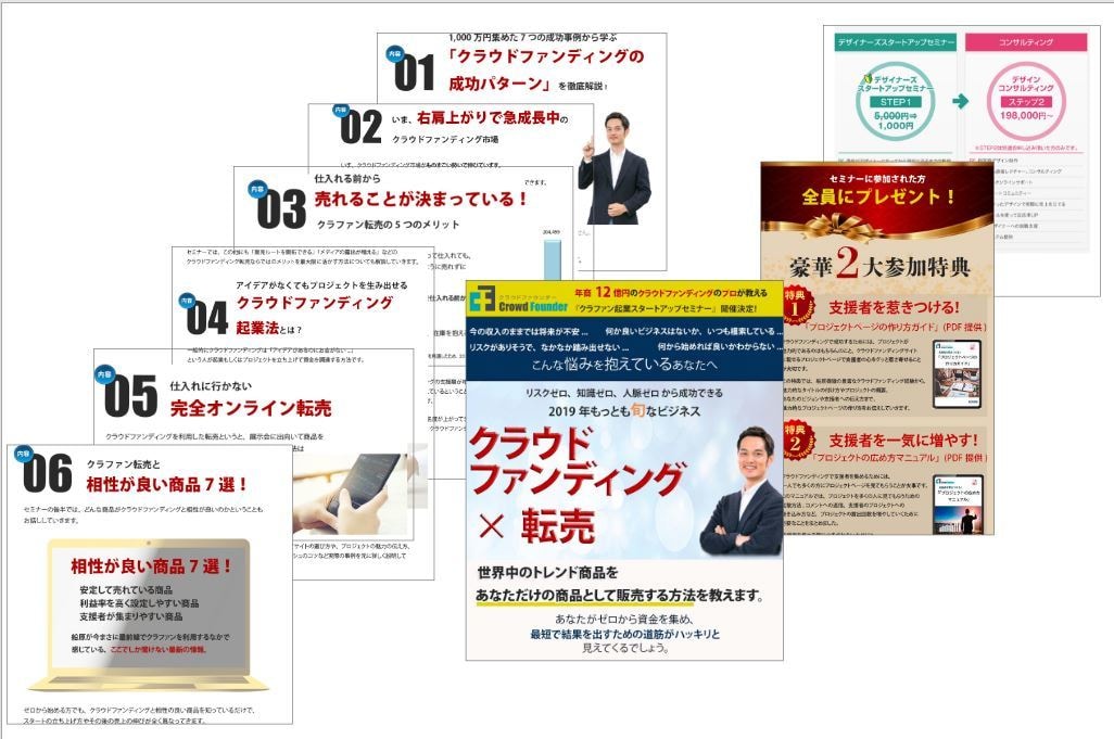 Landing Page 制作します 反応率・リード数アップに特化したLP制作 イメージ2