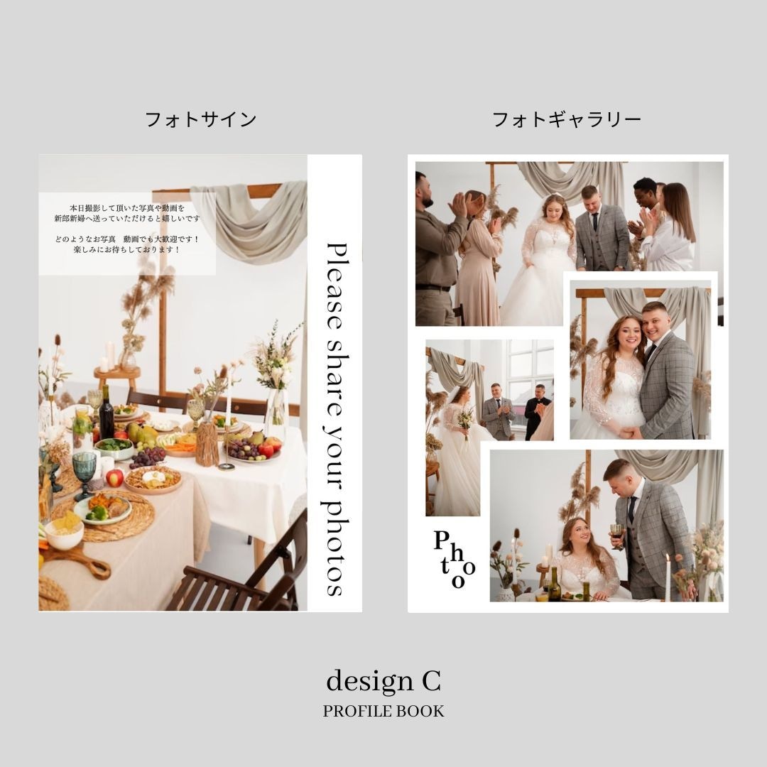 Semi　プロフィールブックを作成します 《design C》人気No.1！今一番選ばれている一冊！ イメージ8