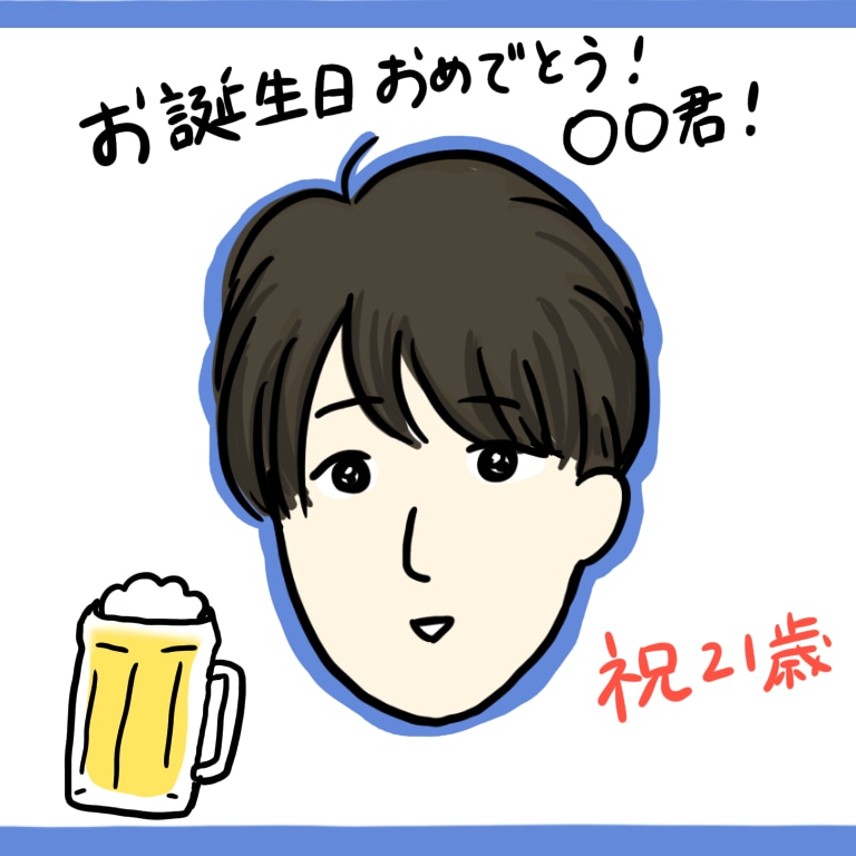 ゆるい似顔絵描きます かわいいイラストでお誕生日記念日に喜ばれる事間違いなし イメージ3