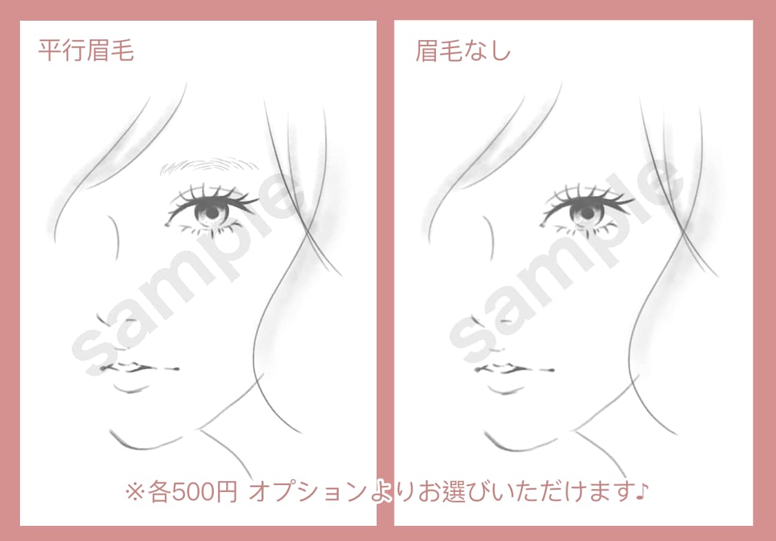 メイクのベースとなるイラストのデータをお渡しします ご購入後は何度でも印刷可能♪メイクレッスンなど用途は様々 イメージ3