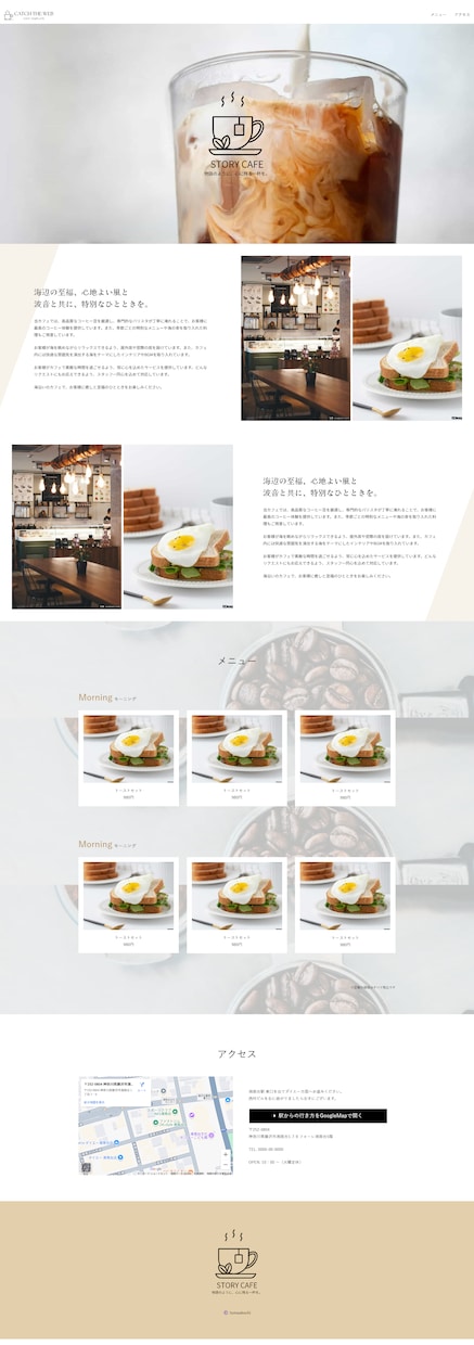 信頼アップ⤴格安×高品質でホームページを制作します コスパ最強！格安×高品質なHPであなたの事業を支援 イメージ7