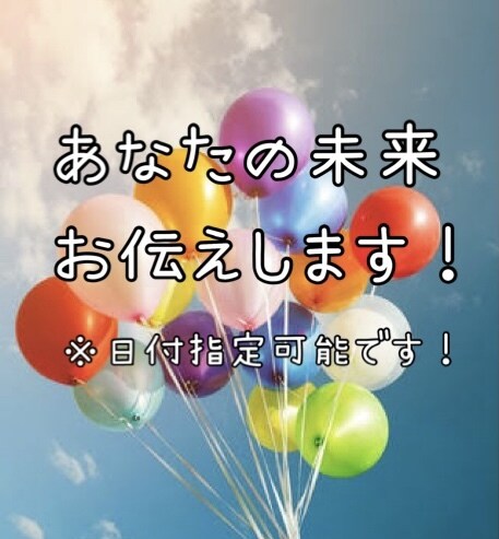 今まで解決されなかった貴女の悩みが解決します ジャンル問わず全てのお悩みに対応しております イメージ3