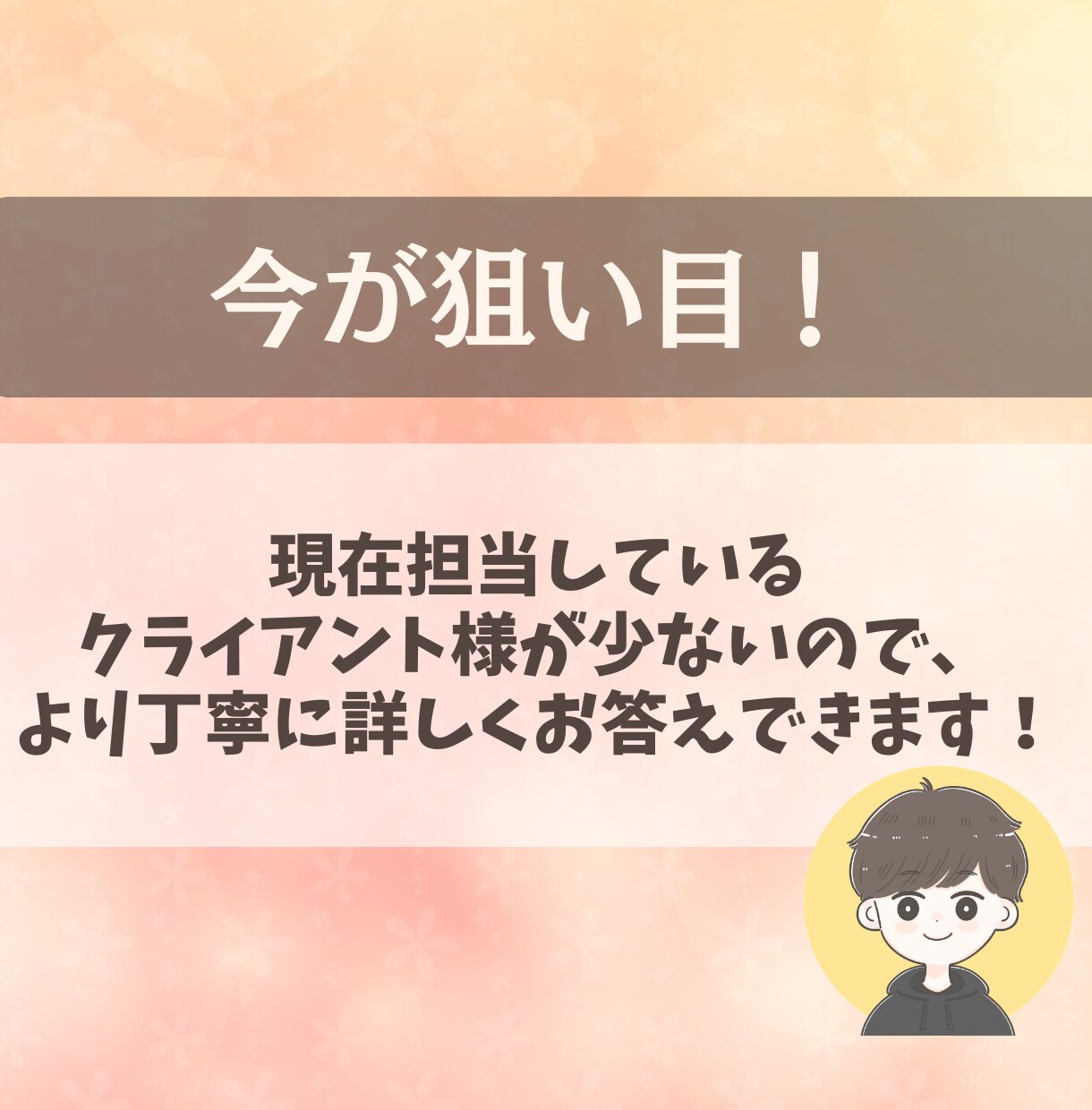 トレーニング・ダイエット初心者様のご相談に乗ります 痩せたい、筋肉を付けたい方へ、トレーナーがアドバイスをします イメージ5