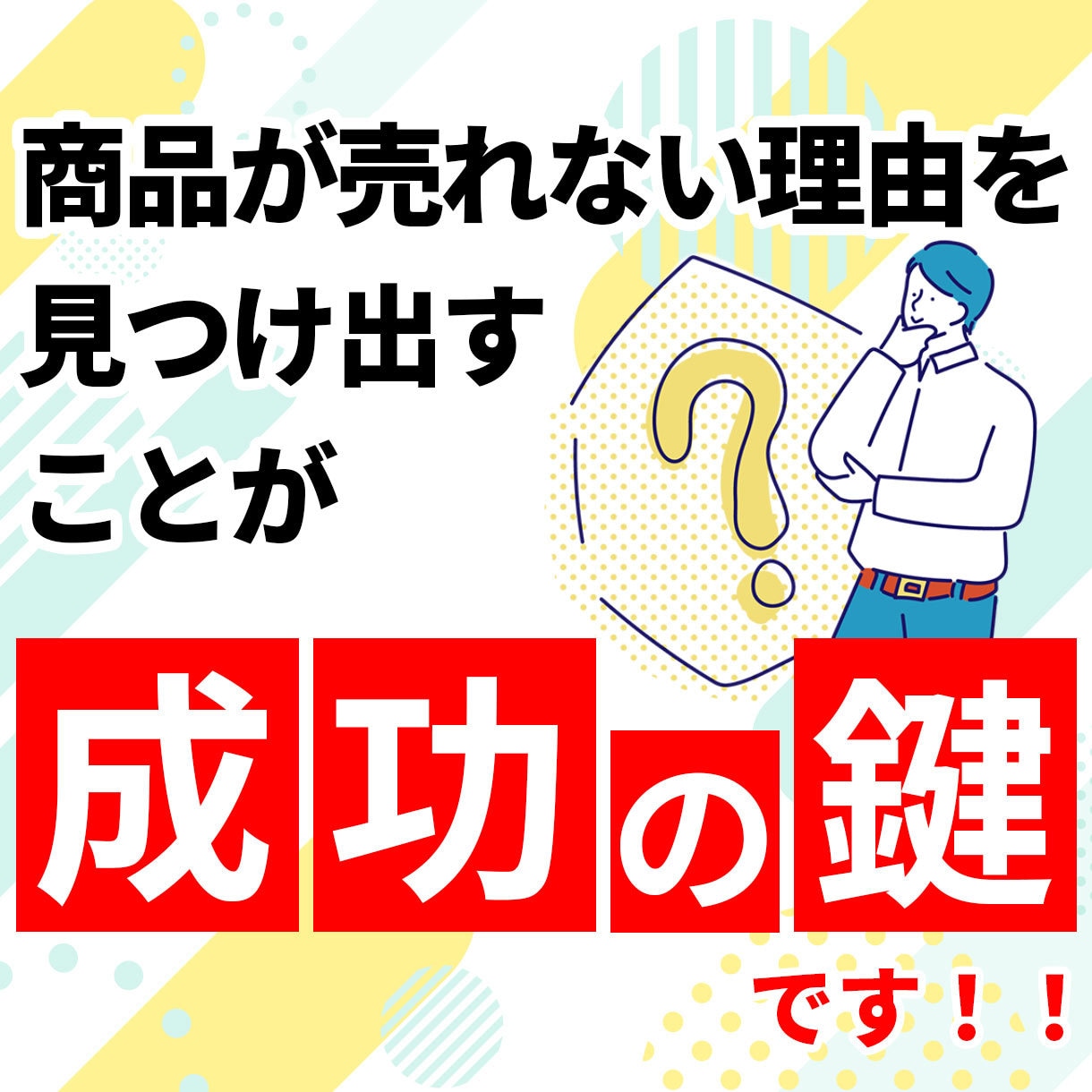 メッセージ相談無料！EC立上げ・拡大支援します 元楽天・業界歴20年【現役店舗】全ジャンル対応！ イメージ2