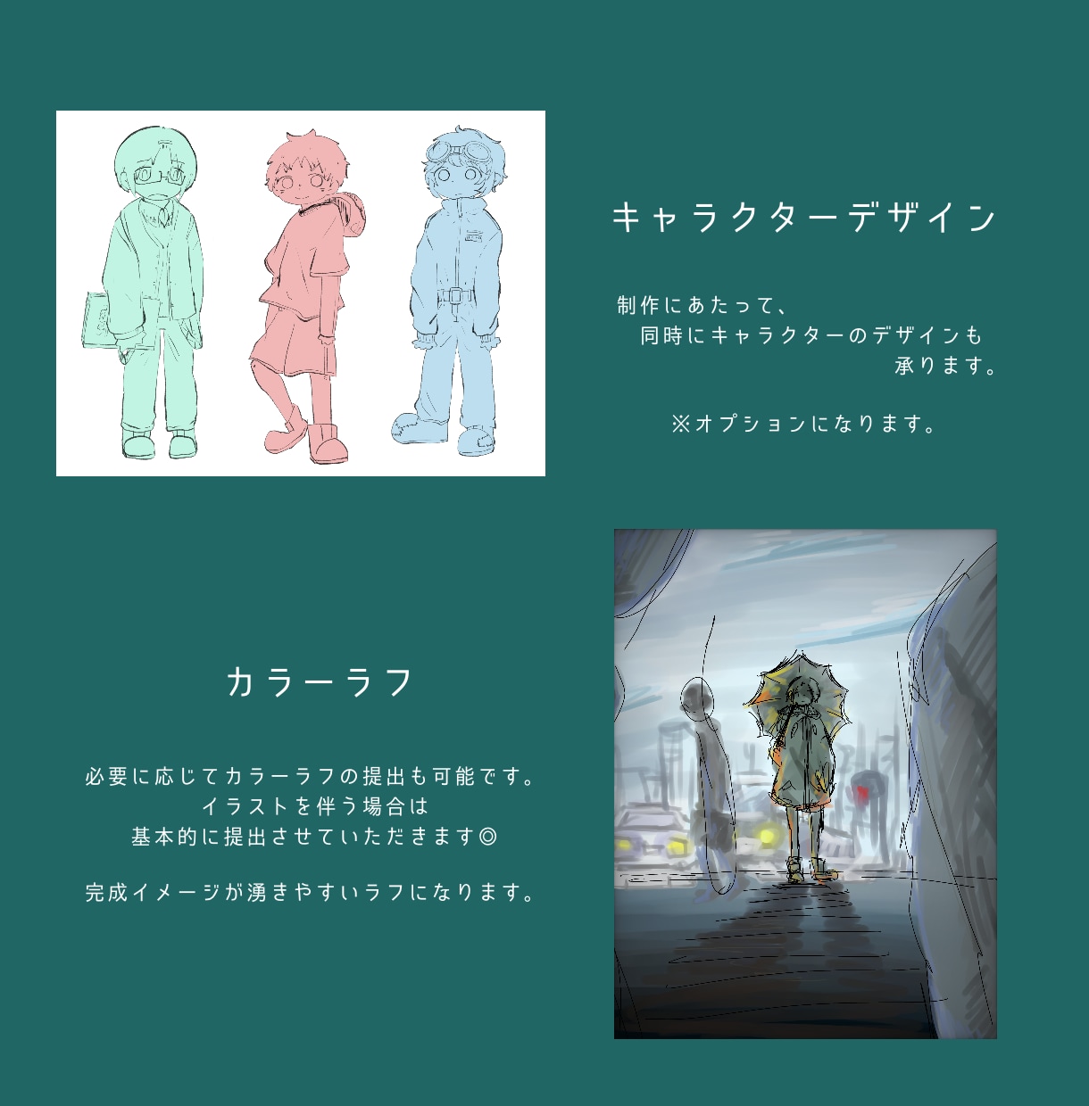 デザインやイラスト制作します ポスター／動画／一枚絵など幅広く対応します！ イメージ3