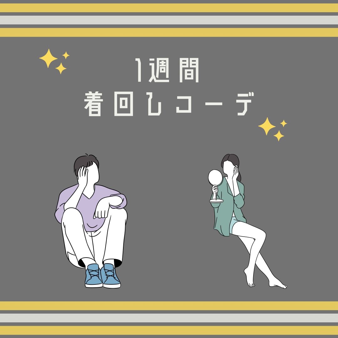 5枚1000円！インスタの投稿画像作成します Instagram投稿画像作成でお悩みの方へ。。！ イメージ2
