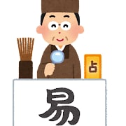 わかりやすく手相鑑定いたします 画像に線を引きテキストにてお伝えいたします。 イメージ1