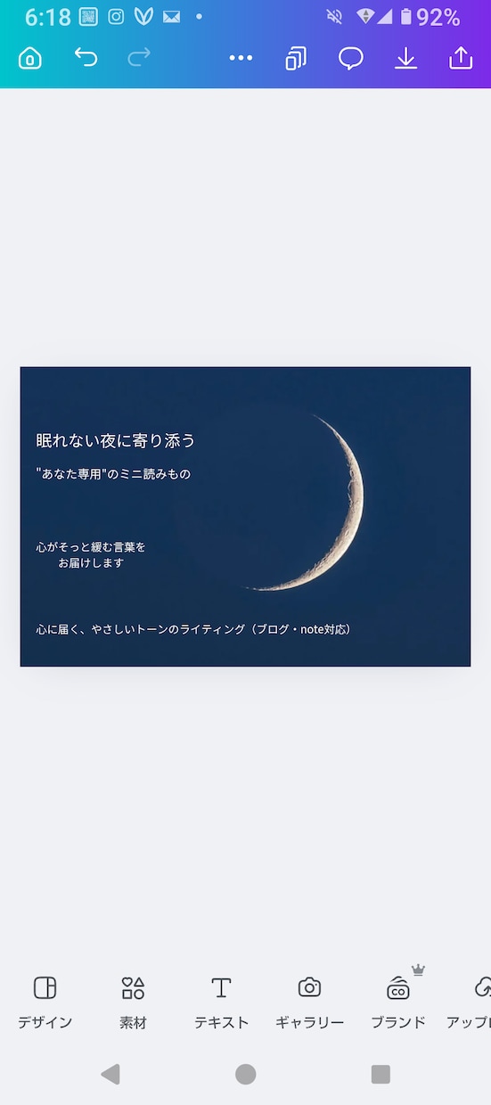 やさしいトーンで執筆します 読む人に寄り添う柔らかな言葉で執筆します。 イメージ1