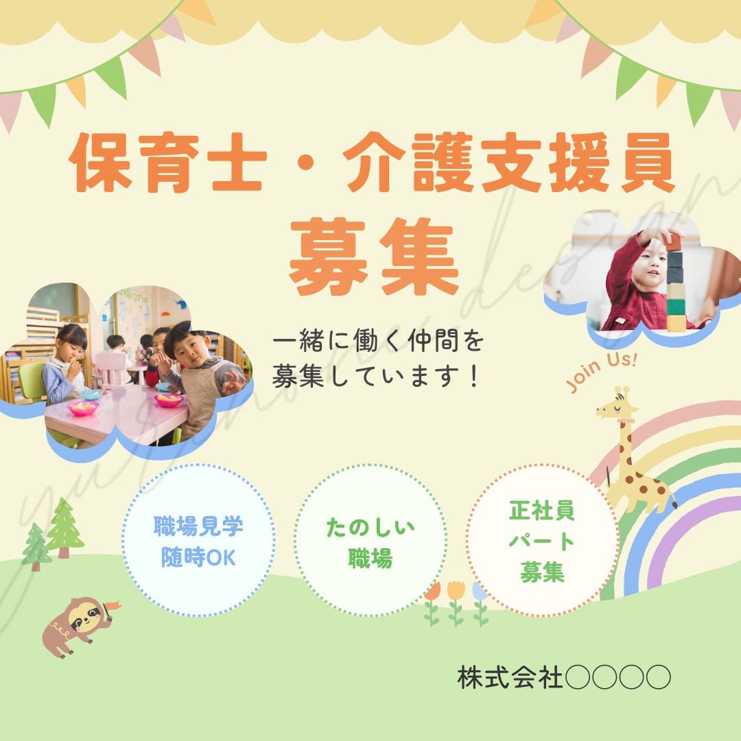 CanvaでInstagram投稿画像お作りします 1枚500円！注文は2枚〜お願いします◎ イメージ2
