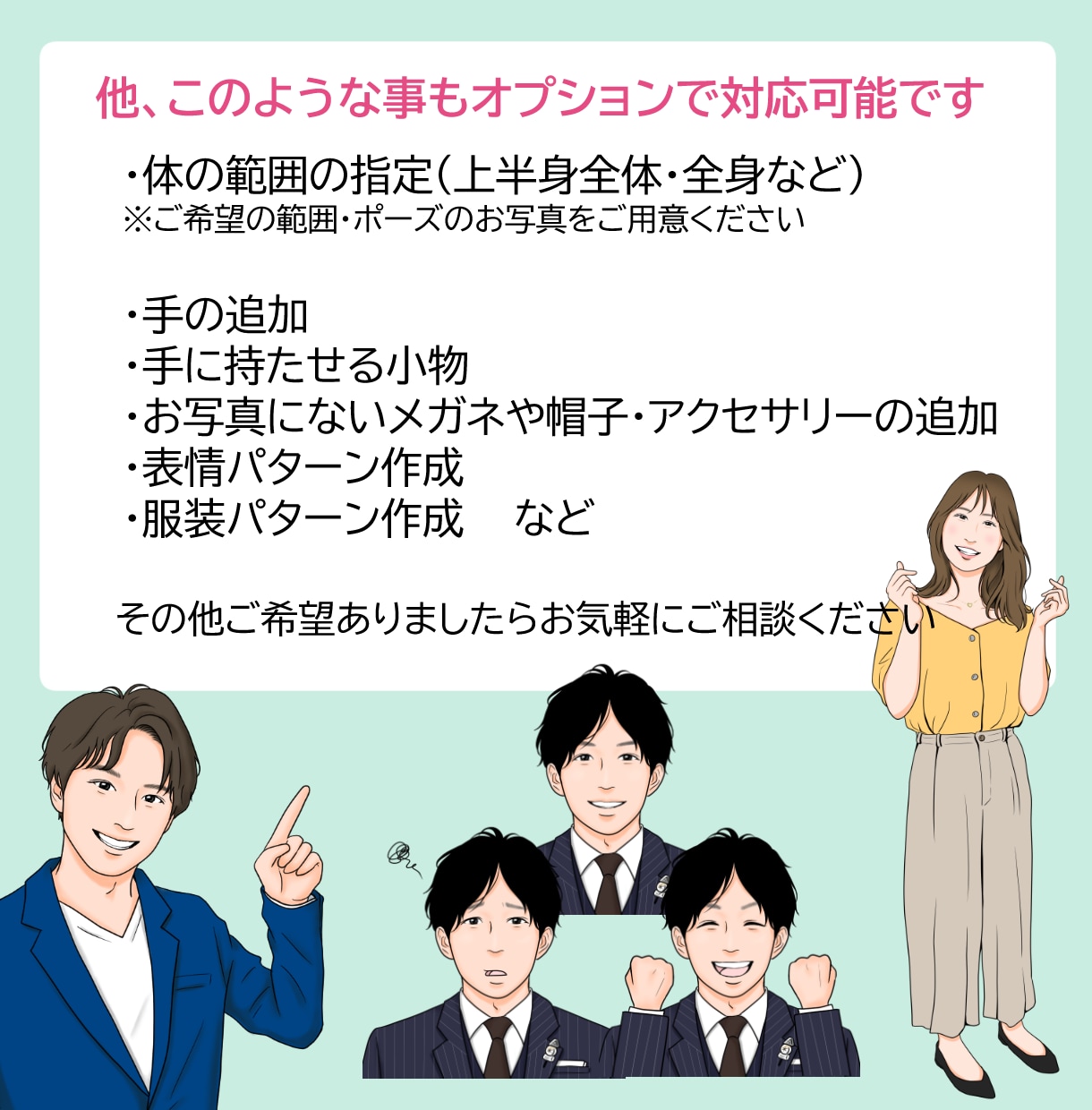 お写真をもとに★男前&美人似顔絵お描きします ■リアルだけど、お写真よりも親しみやすい印象に イメージ4