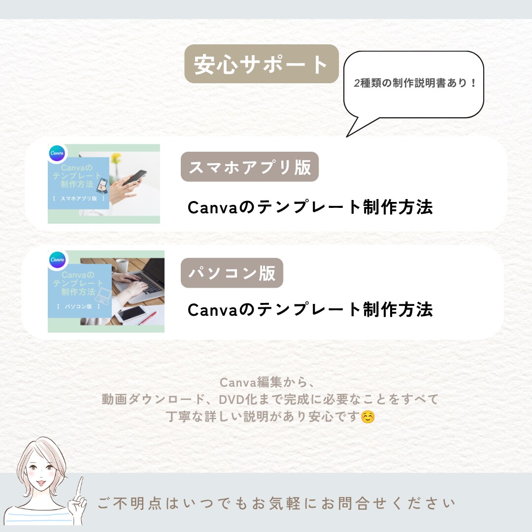 結婚レタームービー・花嫁の手紙テンプレートあります 無料Canvaで簡単に作れる！デザイン3種類から１つ選べる！ イメージ10