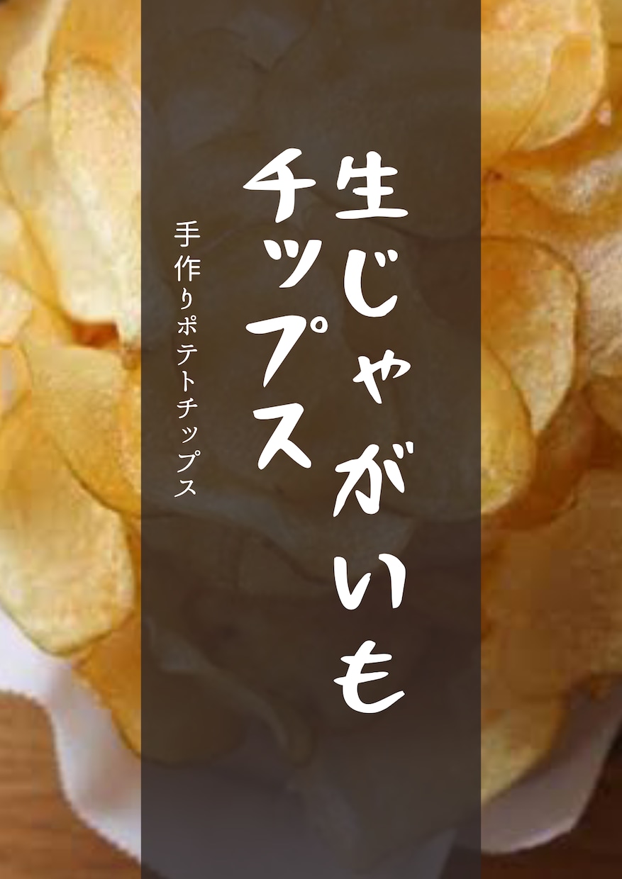 飲食店向けのSNS投稿画像を制作いたします 現役飲食店が作るSNSデザイン イメージ2
