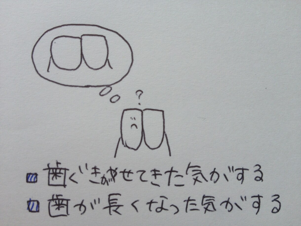 歯周病と歯みがきの相談に乗ります イメージ2