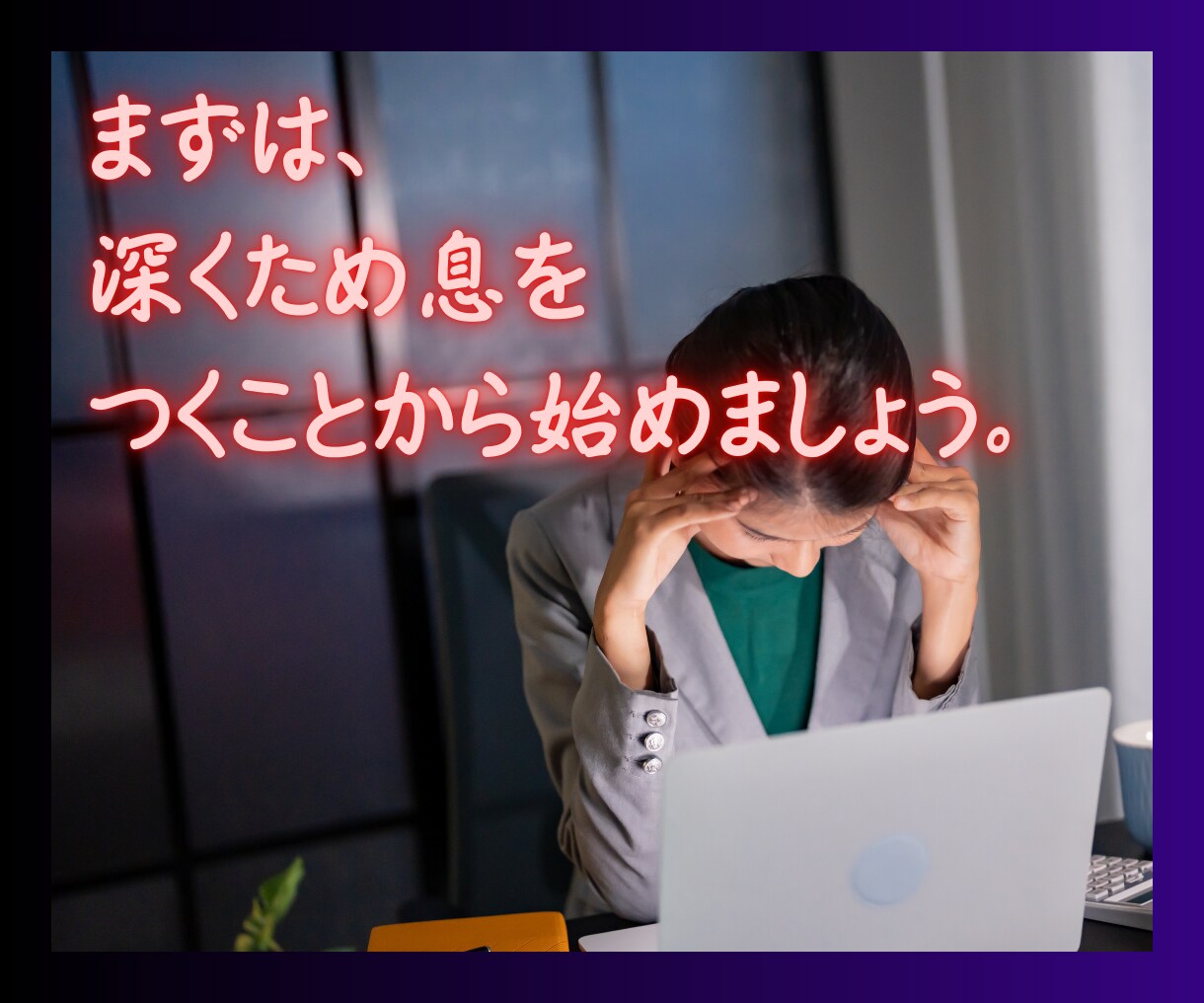 女性限定/人に言えない性への執着・性癖・聴きます 道徳や倫理観不要。貴女の中に潜む秘密を吐き出しスッキリ イメージ2