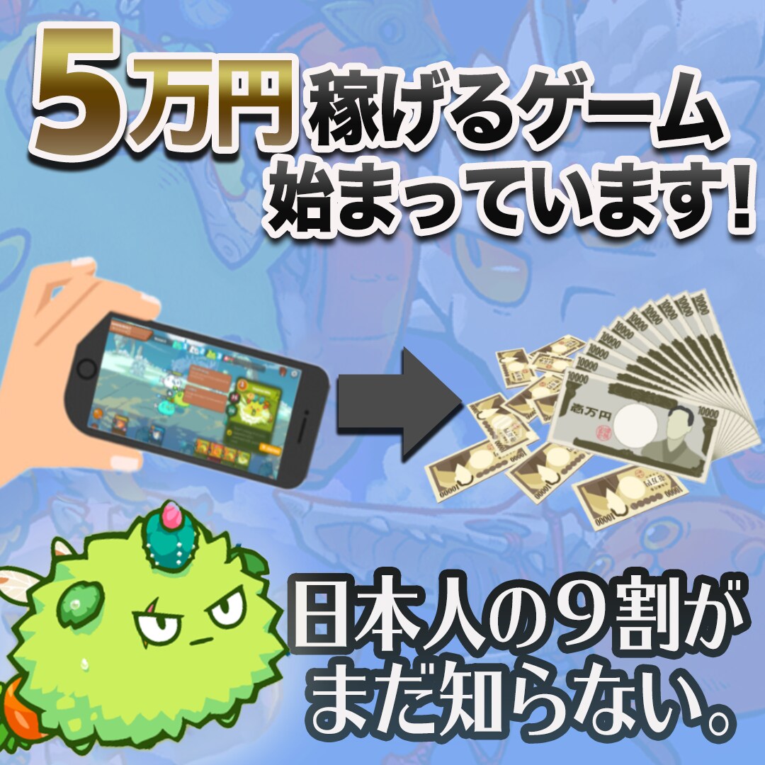 格安でYouTubeのサムネイル作ります！ます まずはお気軽に相談してみてください！ イメージ3