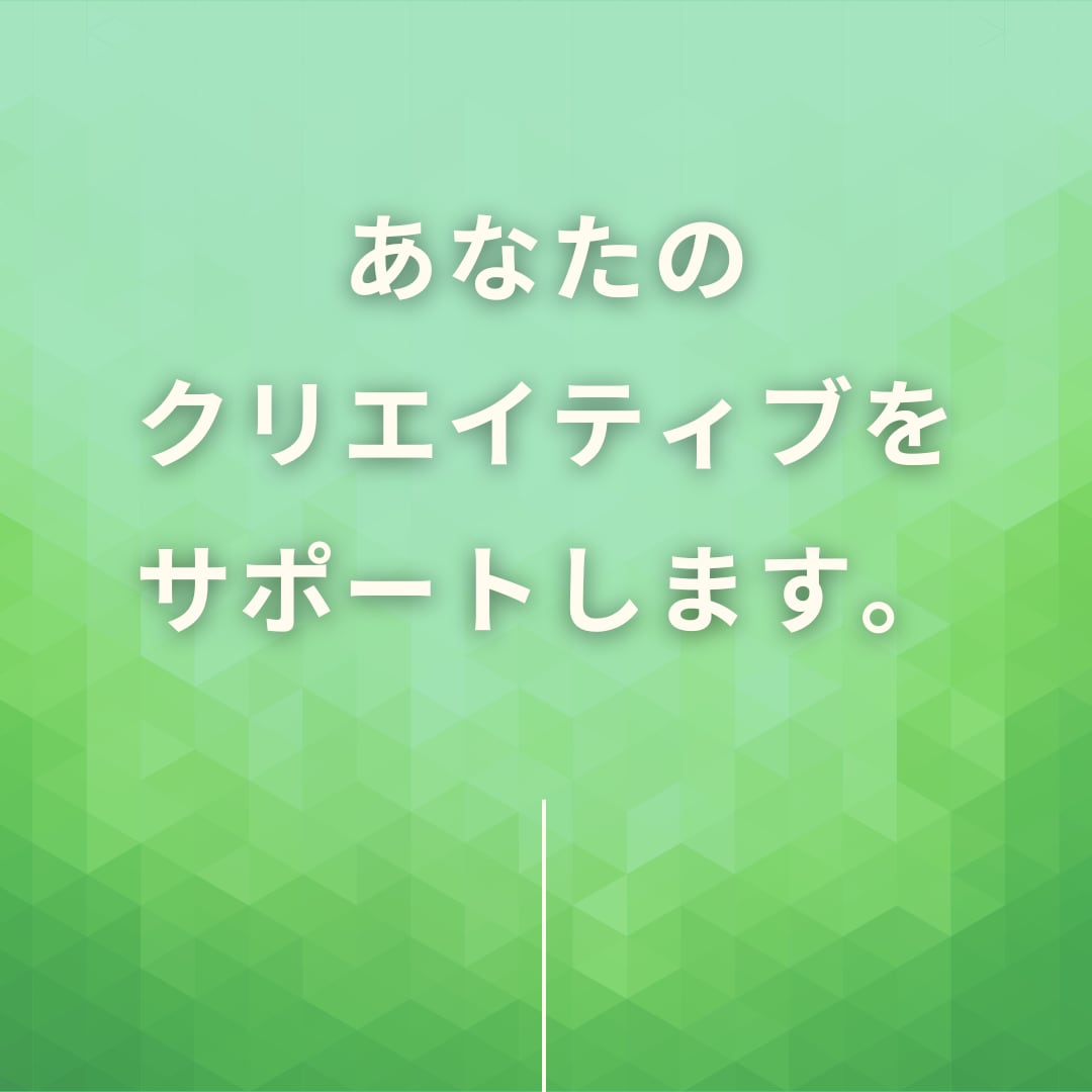 クリエイター・制作者様のマネジメントサポートします 本業に集中できる環境づくりを整えます！ イメージ1