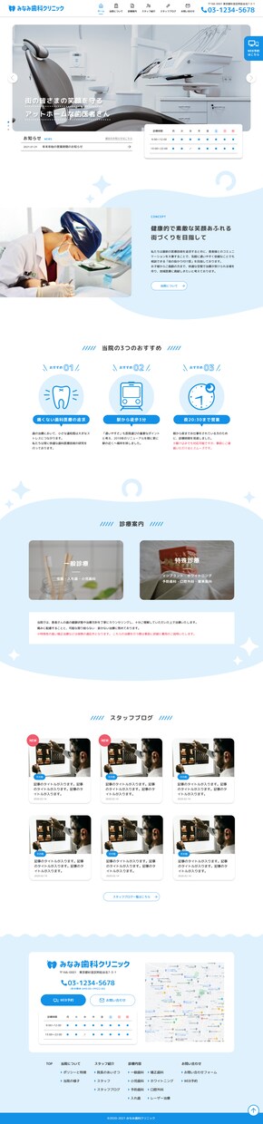 低価格でHP・LPコーディング承ります 格安でコーディング代行します！ イメージ5
