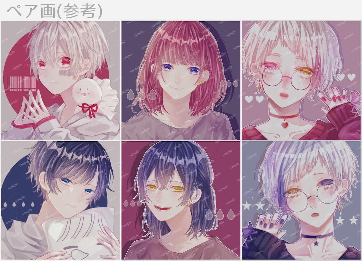 キラキラで透明感のあるアイコンを提供します ❀アイコンにお困りの方や明るい色味の絵が好きなあなたへ❀ イメージ4