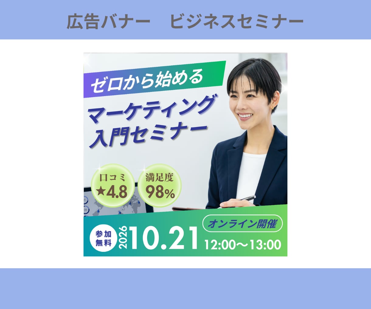 女性向け！集客につながる伝わるチラシ作ります 美容・サロン・個人事業主様の想いを形にします イメージ7