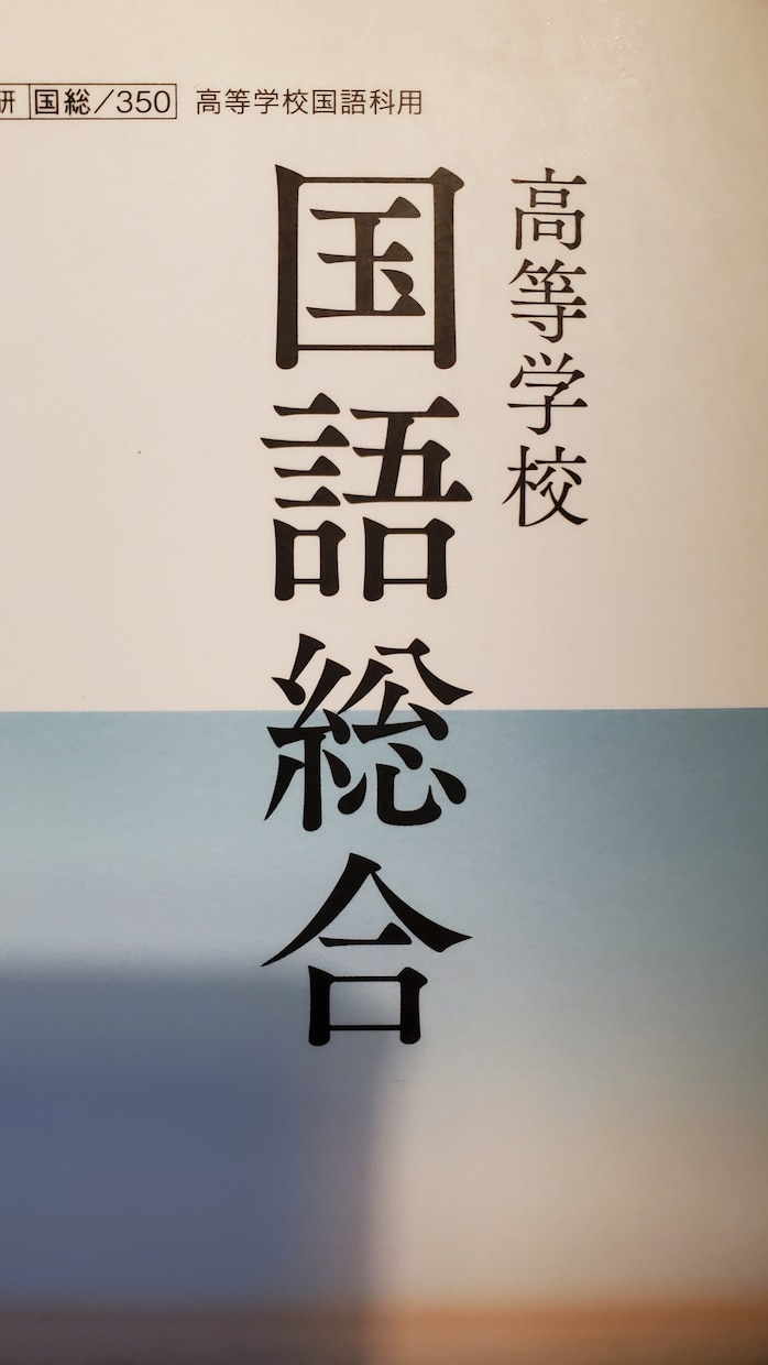 国語の悩みお手伝いします 国語の勉強で困っていることがあればお気軽にどうぞ。 イメージ1