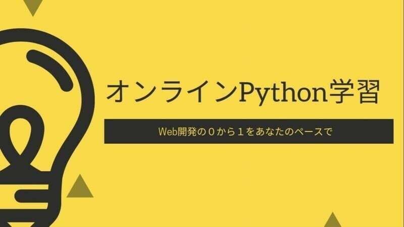 Djangoポートフォリオ作成の資料を提供します Pythonエンジニアが提供するDjango開発の手引き イメージ5