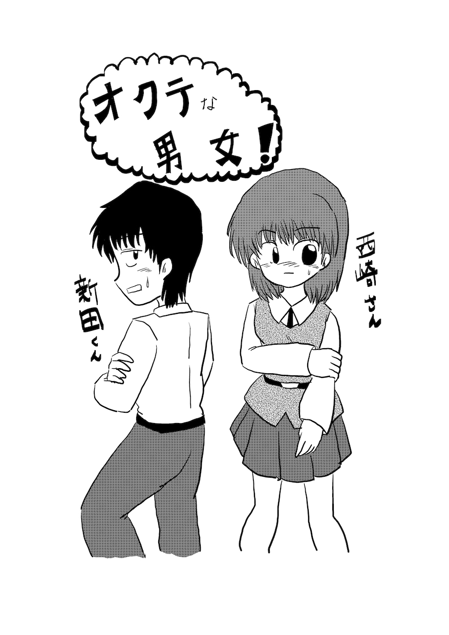あなたのお好みのマンガを描きます 体験記でもアフィリ用でも販促用でも何でも（アダルト系は除く） イメージ4