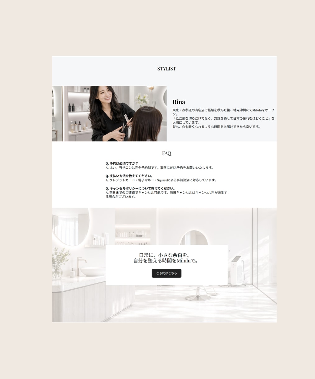 squareでECサイト制作します 目的・業種に合わせたECサイトをご提案します。 イメージ7