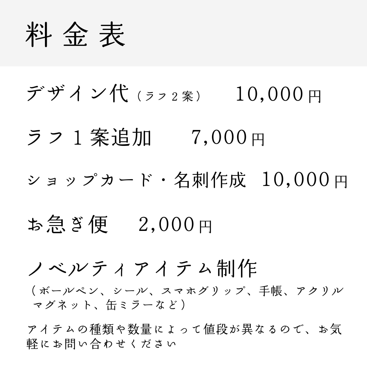 愛されるロゴつくります シンプルでも永く愛されるロゴつくります イメージ2