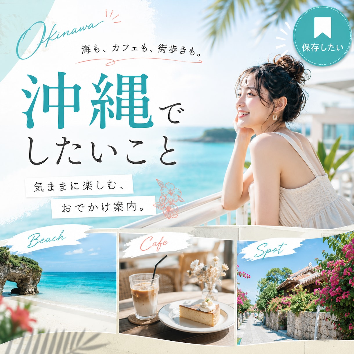 SNS・Instagram用バナーを3枚制作します カフェ・旅行・美容など、媒体に合ったデザインを制作 イメージ3
