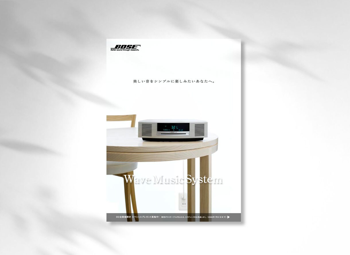 ビジュアルを印刷とWebクロスオーバーに作ります せっかく作るなら多用途に展開を考慮して！ イメージ4