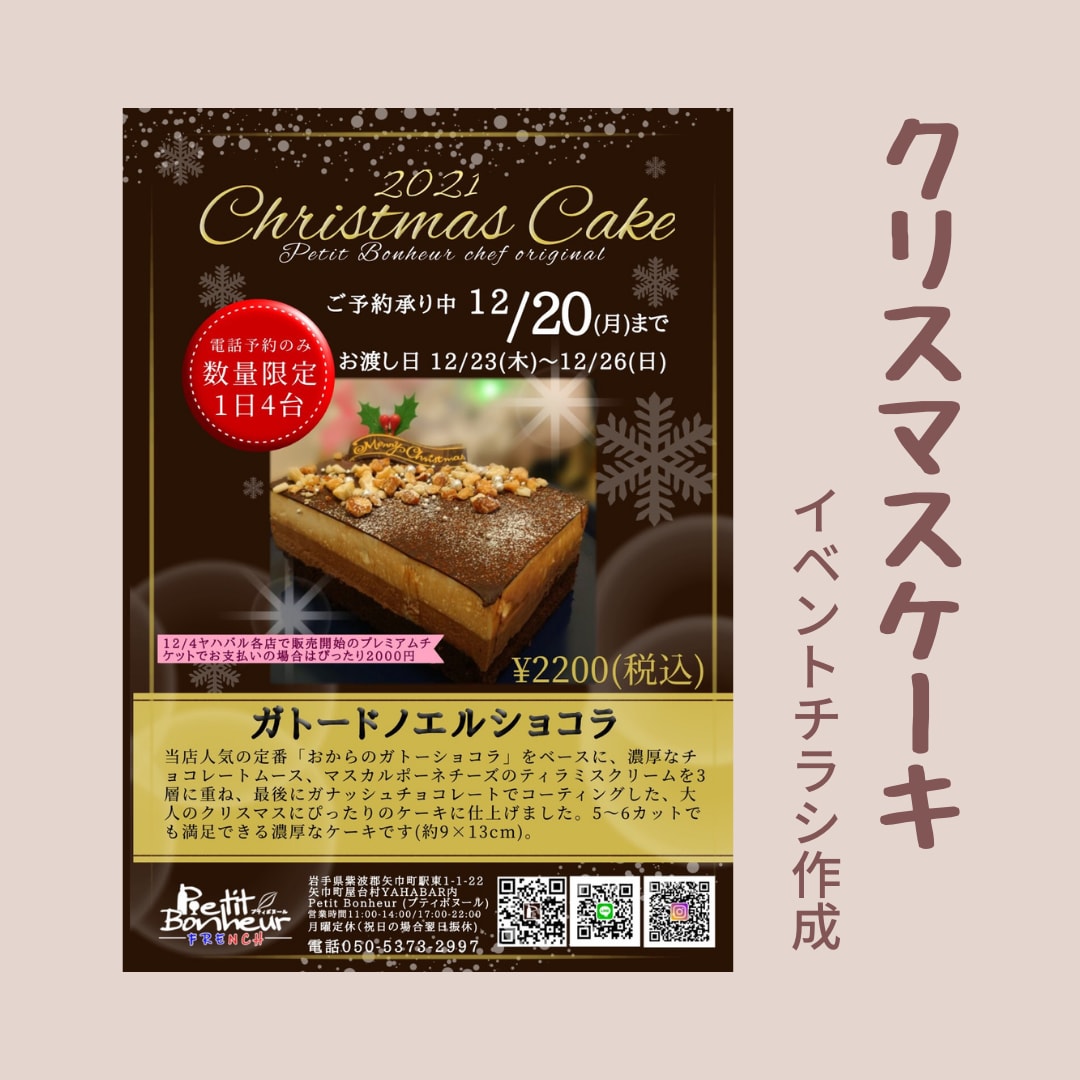 サロン運営1枚３役‼チラシ・料金表デザインします ポスター転用·印刷有·開業·小規模事業主·サロンの集客広告 イメージ5